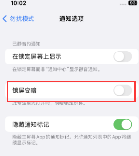 苹丰台果维修分享iPhone主屏幕壁纸显得模糊怎么办