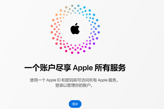 丰台iPhone维修中心分享iPhone下载应用时重复提示输入账户密码怎么办 