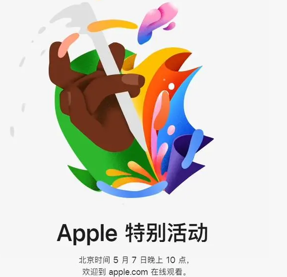 丰台丰台ipad维修服务点分享新款iPad Pro和iPad Air要来了