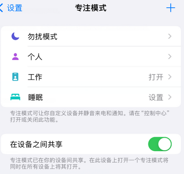 丰台iPhone维修服务分享可在指定位置自动切换锁屏墙纸 