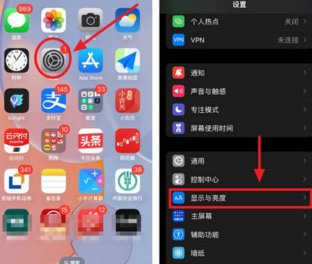 丰台苹果15换屏服务分享iPhone15屏幕常亮怎么办