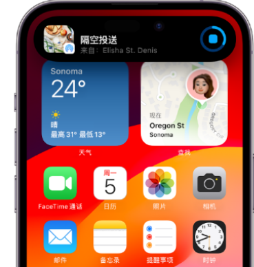 丰台apple维修服务分享两台iPhone靠近即可共享照片和视频 