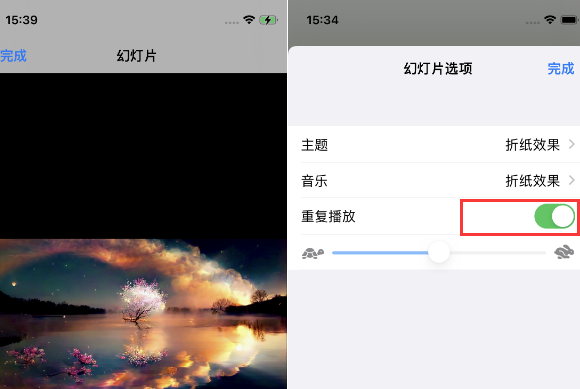 丰台苹果14维修店分享iPhone14相册视频如何循环播放