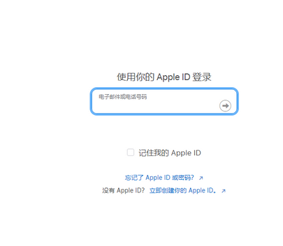 丰台苹丰台果维修网点分享iPhone如何查询序列号