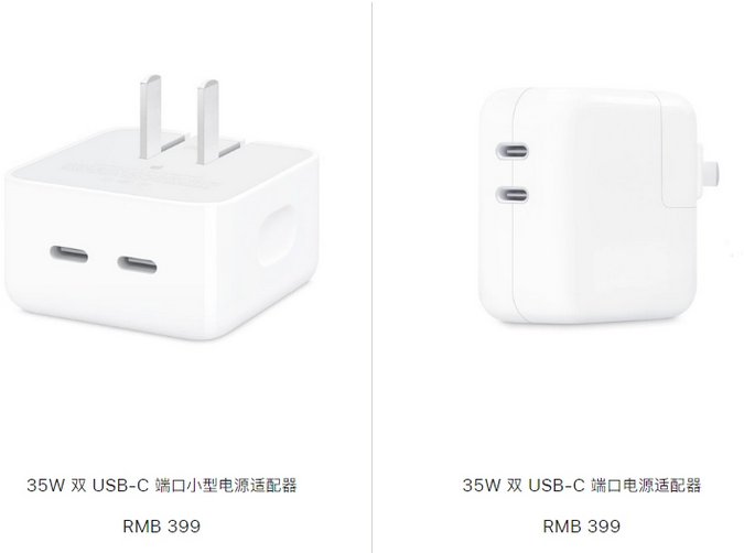 丰台苹果15服务店分享iPhone15系列会不会有35W有线充电