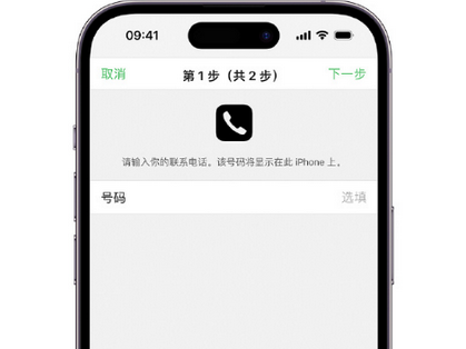 丰台apple维修店分享如何通过iCloud网页查找iPhone位置