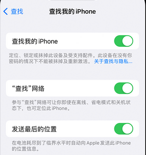 丰台apple维修店分享如何通过iCloud网页查找iPhone位置