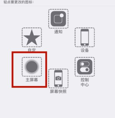 丰台苹丰台果维修网点分享iPhone快速返回上一级方法教程