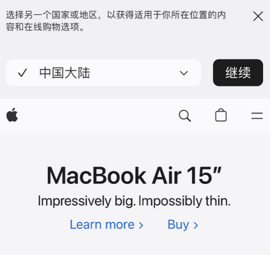 丰台apple授权维修如何将Safari浏览器中网页添加到桌面