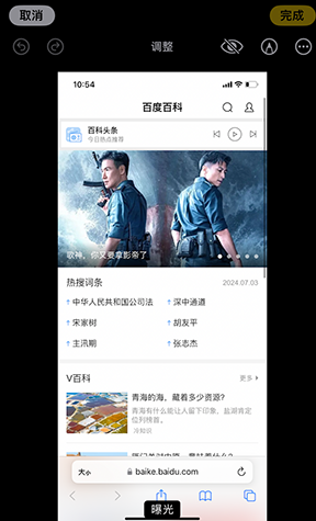 丰台iPhone维修服务分享iPhone怎么批量修图