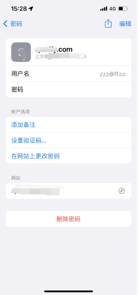 丰台苹果14服务点分享iPhone14忘记APP密码快速找回方法 