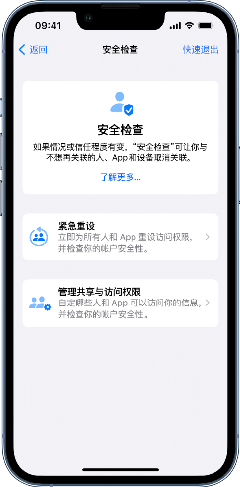 丰台苹果手机维修分享iPhone小技巧:使用