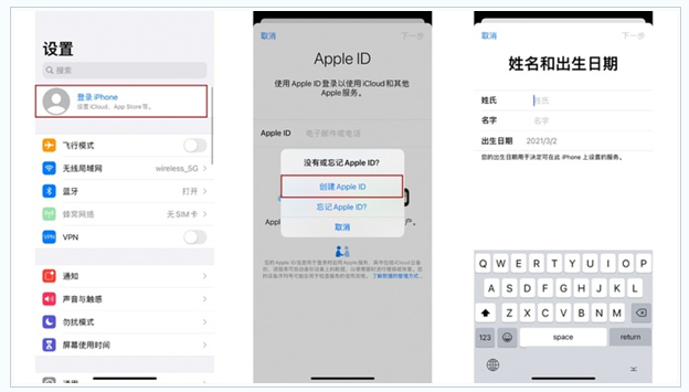 丰台苹果维修网点分享:Apple ID有什么用?新手如何注册iPhone14 ID? 