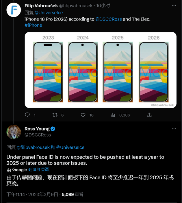 丰台苹果手机维修分享:屏下Face ID有什么优势？iPhone何时会有屏下Face ID？ 