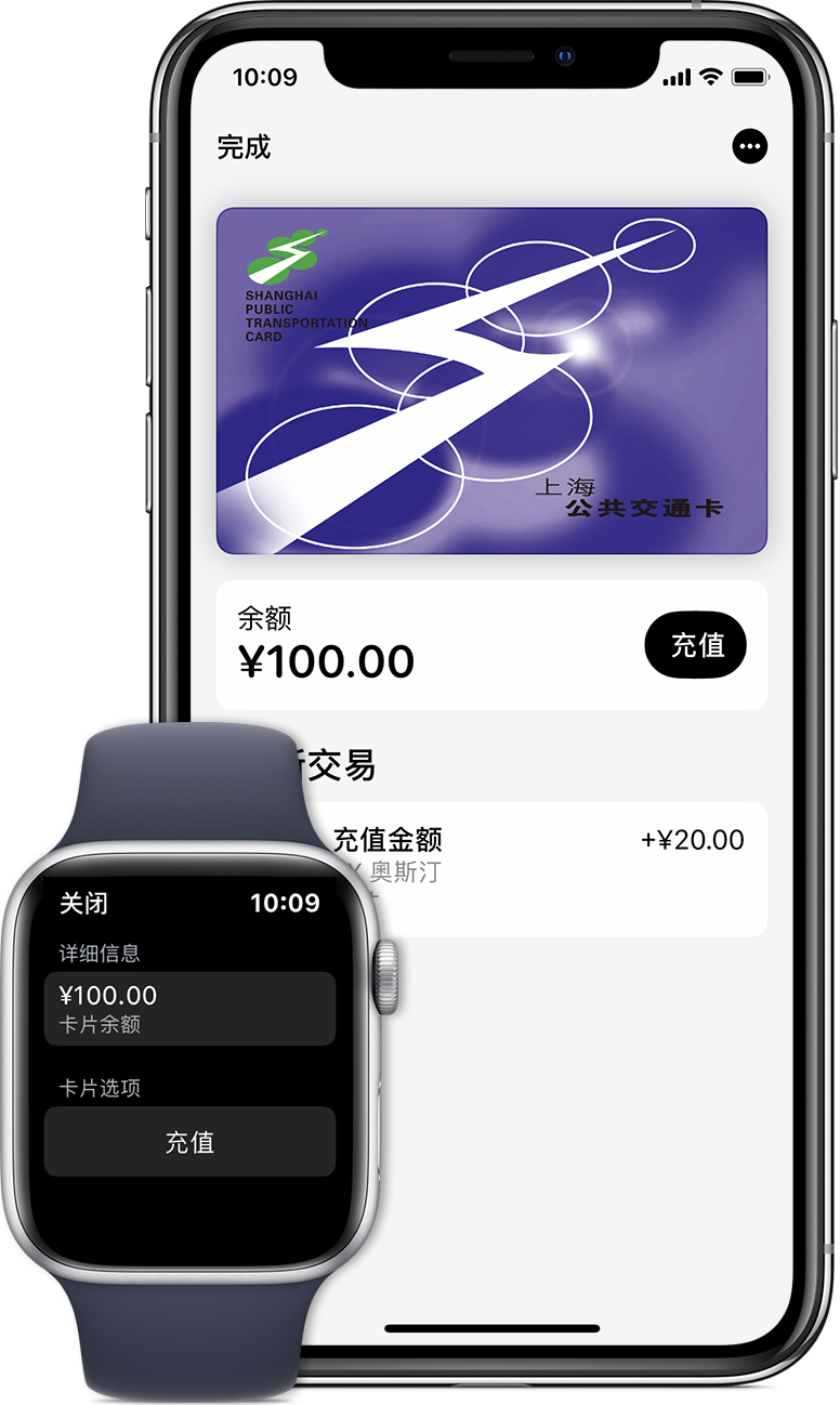 丰台苹果手机维修分享:用 Apple Pay 刷交通卡有哪些优势？如何设置和使用？ 