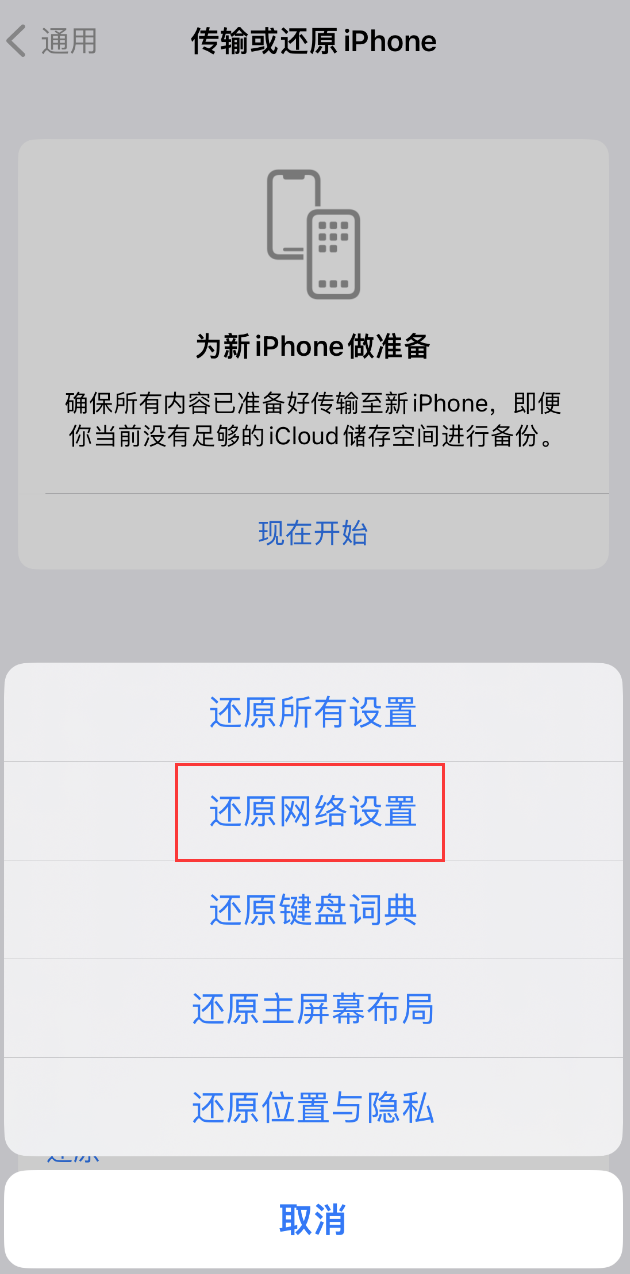 丰台苹果手机维修分享：iPhone 提示 “SIM 卡故障”应如何解决？ 