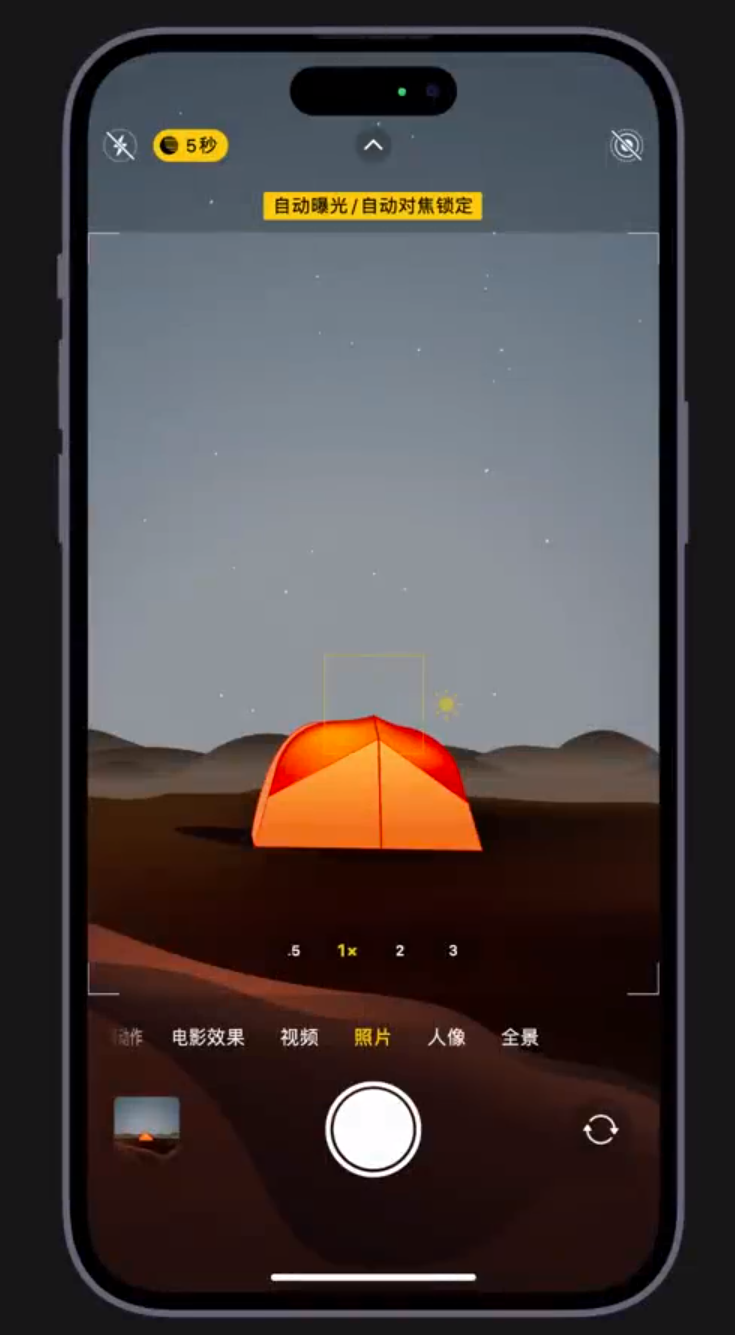 丰台苹果维修网点分享小技巧：在 iPhone 上用“夜间模式”拍出大片感 