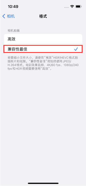 丰台苹果14维修店分享iPhone14相机拍照不清晰，照片发黄怎么办 