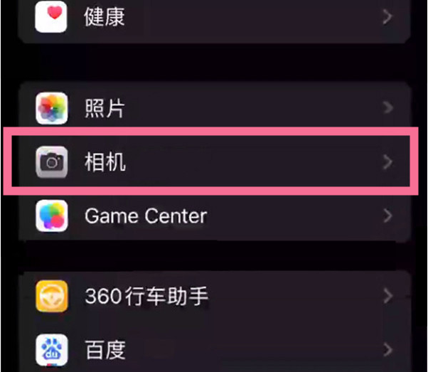 丰台苹果14服务点分享iPhone14 开启音量键连拍的方法 