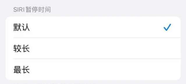 丰台苹果维修分享iOS 16上隐藏的Siri的四种新用法 