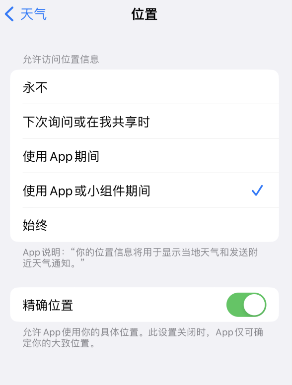 丰台苹果服务网点分享你会去哪购买iPhone手机？如何鉴别真假 iPhone？ 