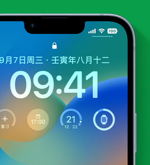 丰台苹果手机维修分享官方推荐体验这些 iOS 16 新功能 