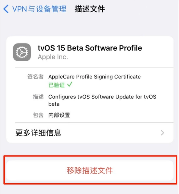 丰台苹果手机维修分享iOS 15.7.1 正式版适合养老吗 