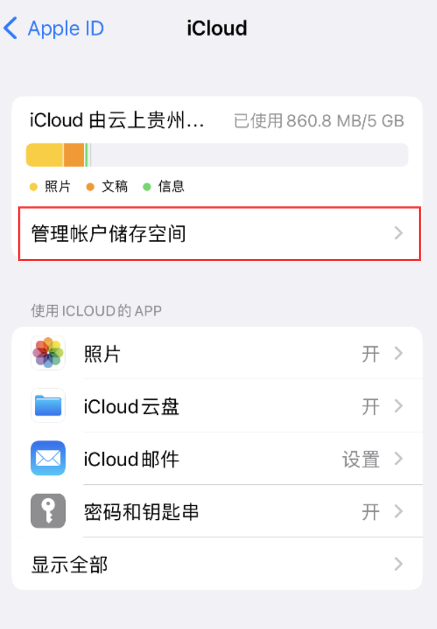 丰台苹果手机维修分享iPhone 用户福利 