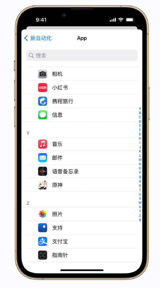 丰台苹果手机维修分享iPhone 实用小技巧 