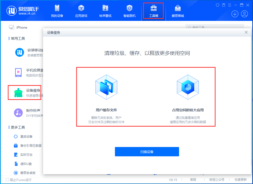 丰台苹果手机维修分享关于iPhone存储空间的一些疑问 