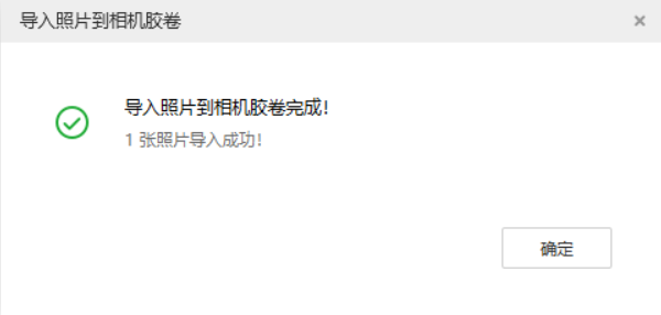 丰台苹果手机维修分享如何将照片导入到 iPhone 13 