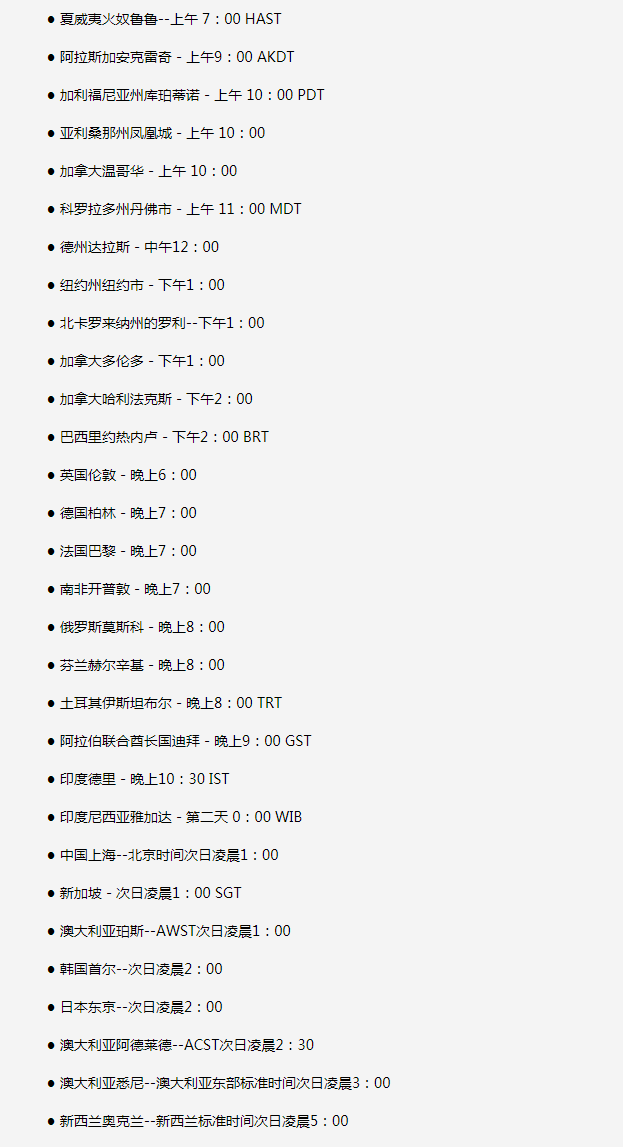 丰台苹果手机维修分享如何在线观看苹果的iPhone 13发布会 