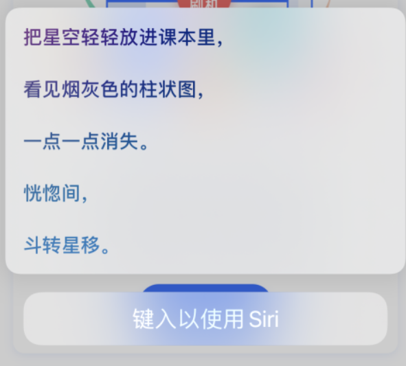 丰台苹果手机维修分享iPhone 新技巧 