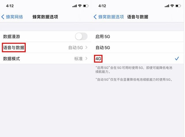 丰台苹果手机维修分享iPhone使用5G更耗电吗 