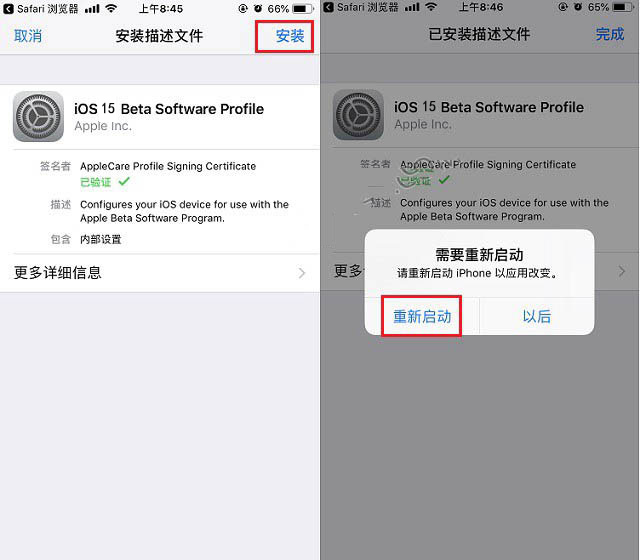 丰台苹果手机维修分享iOS15 beta2修订版更新了什么内容 