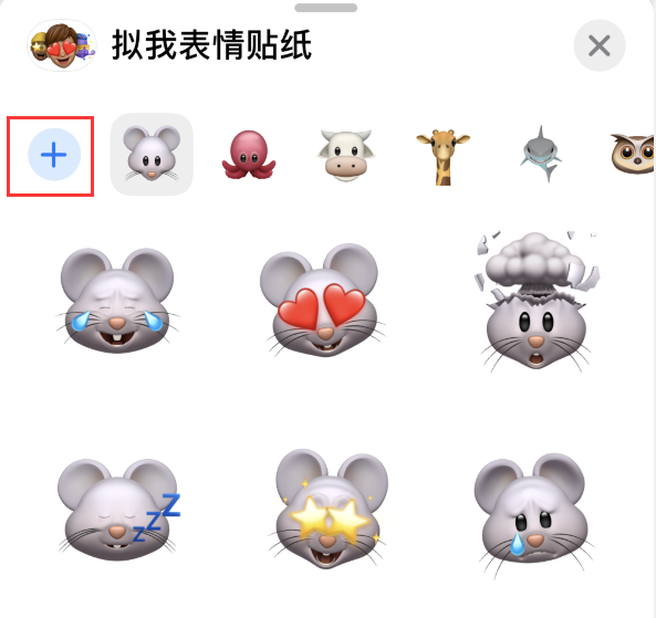 丰台苹果手机维修分享iPhone 12 小技巧 