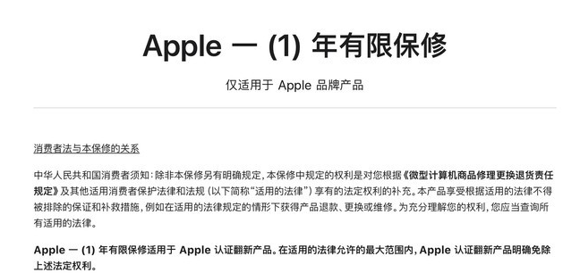 丰台苹果手机维修分享苹果官翻机值得选购吗 