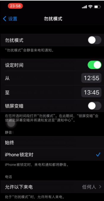 丰台苹果手机维修分享如何使用iPhone能更好的保护个人隐私 
