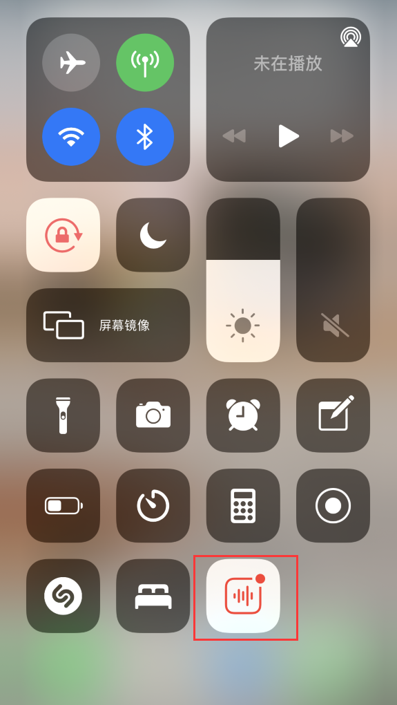 丰台苹果手机维修分享iOS 14 隐藏功能 