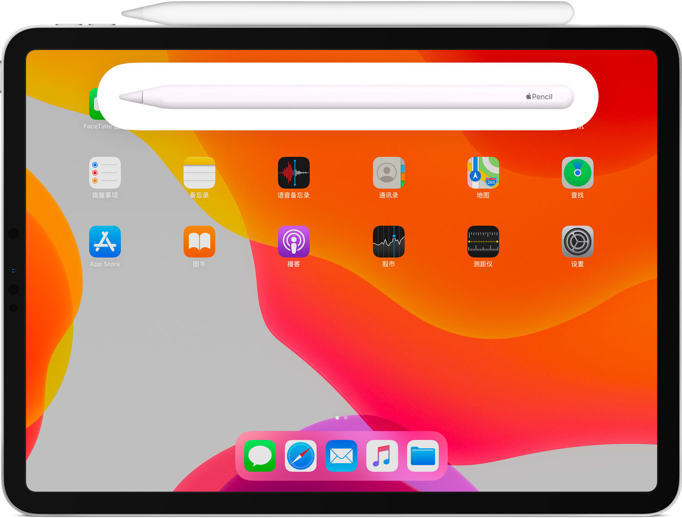 丰台苹果手机维修分享iPad Pro 如何与 Apple Pencil 配对连接 