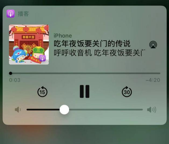 丰台苹果手机维修分享让 Siri 陪你过春节 
