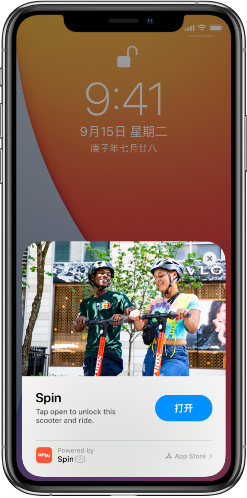 丰台苹果手机维修分享升级 iOS 14 之后，如何在 iPhone 上使用“轻 App” 