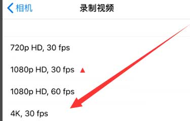丰台苹果手机维修分享iPhone12拍视频闪屏怎么办 