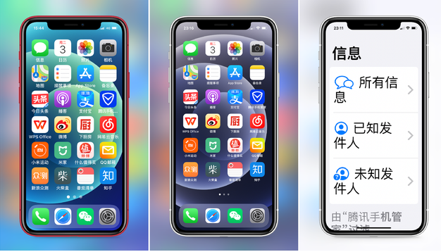 丰台苹果手机维修分享iPhone12老人模式如何开启 