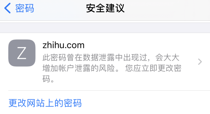 丰台苹果手机维修分享iOS 14 小技巧 