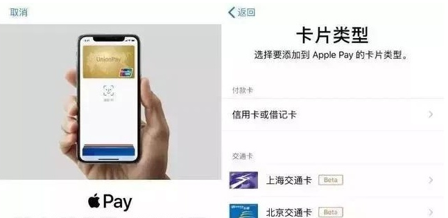 丰台苹果手机维修分享iPhone12 手机NFC使用方法 