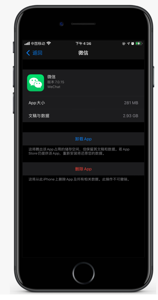 丰台苹果手机维修分享如何清理 iPhone12中的「其他」 