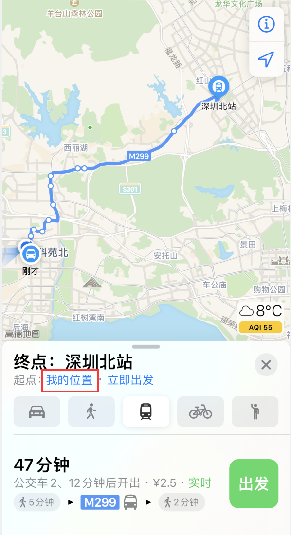 丰台苹果手机维修分享如何在 iPhone “地图”应用中获取任意地点之间的路线 