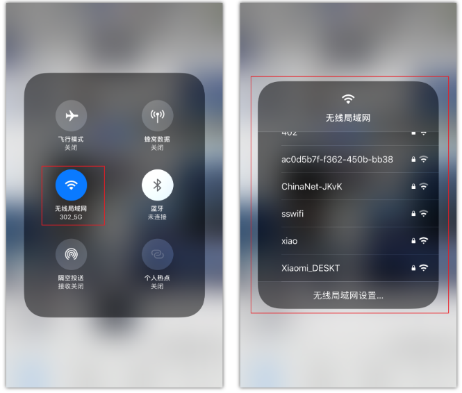 丰台苹果手机维修分享苹果iPhone12如何自动切换WiFi 