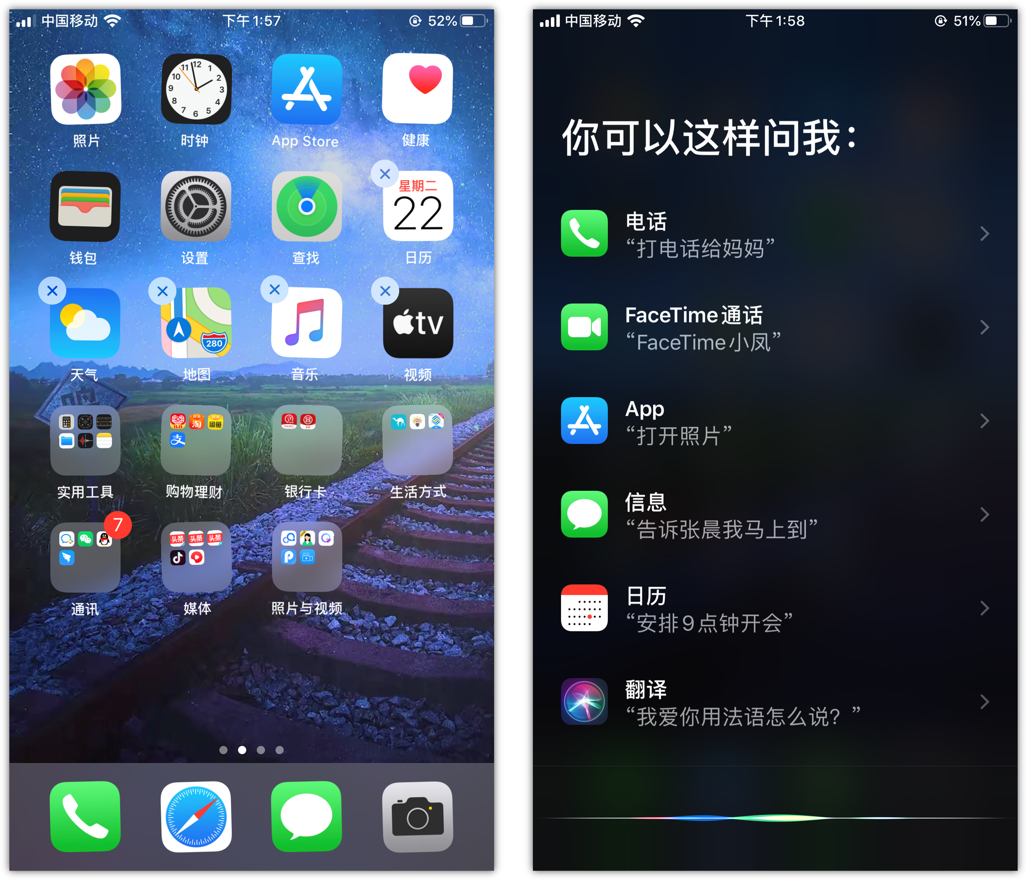 丰台苹果手机维修分享苹果iPhone 如何隐藏APP 